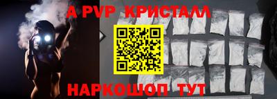 гидра Аргун