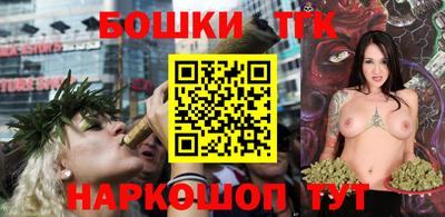гидра Аргун