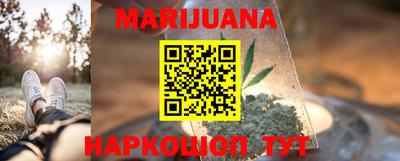 молекула духа Бийск