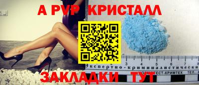 гидра Аргун