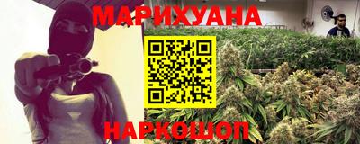 гидра Аргун