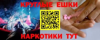 молекула духа Бийск