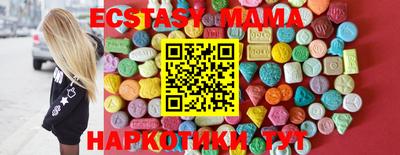 гидра Аргун