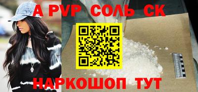 тгк Апшеронск