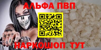 гидра Аргун