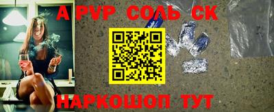 тгк Апшеронск