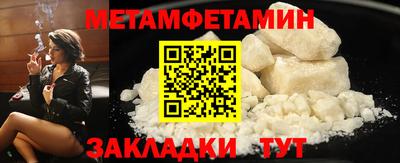гидра Аргун