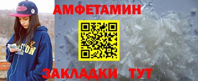 тгк Апшеронск