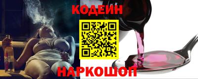 COCAINE Беслан