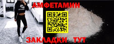 тгк Апшеронск