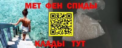 гидра Аргун
