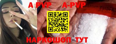 тгк Апшеронск