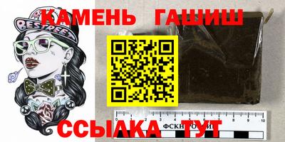 гидра Аргун