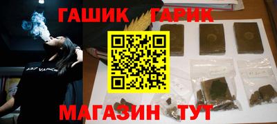 тгк Апшеронск