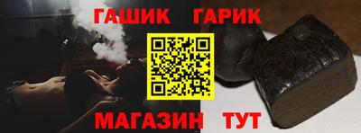 молекула духа Бийск