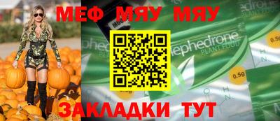 молекула духа Бийск