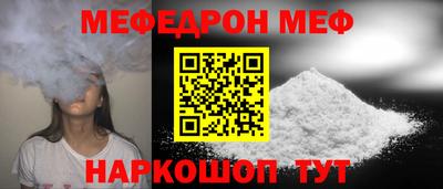 тгк Апшеронск
