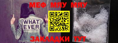 молекула духа Бийск