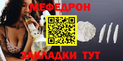 молекула духа Бийск