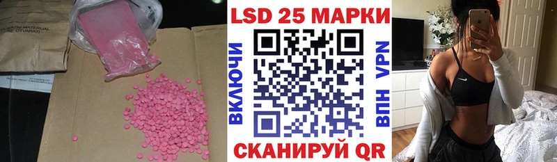 ЛСД экстази кислота  Богданович 