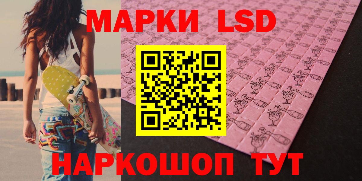 Богданович  Лсд 25 экстази кислота  LSD-25 экстази ecstasy  Вход с VPN 