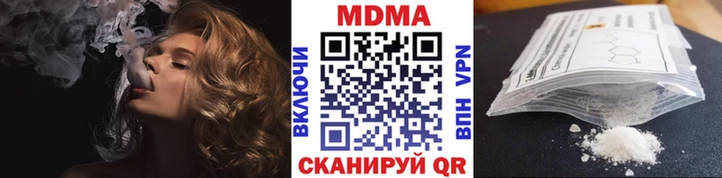MDMA молли  ссылка на мегу онион  Богданович  где купить наркоту 