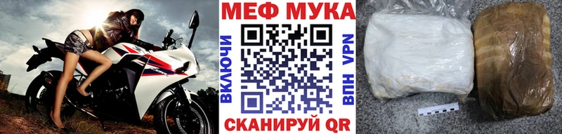 МЕФ кристаллы  Богданович 
