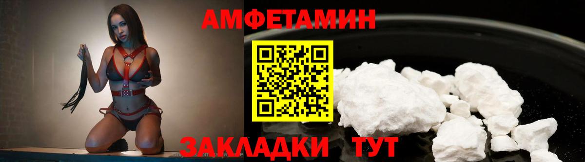 МЕТАМФЕТАМИН Methamphetamine Богданович