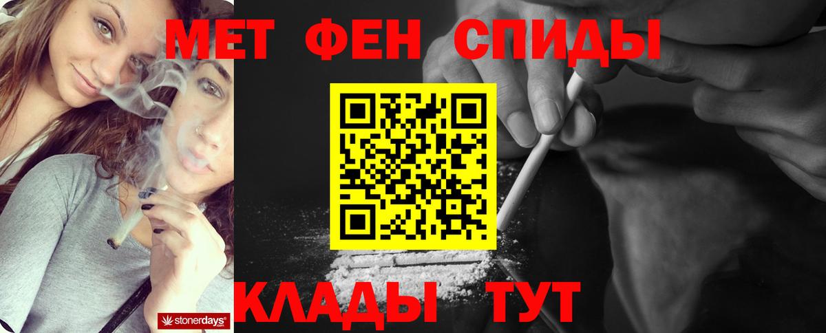 Первитин витя Богданович