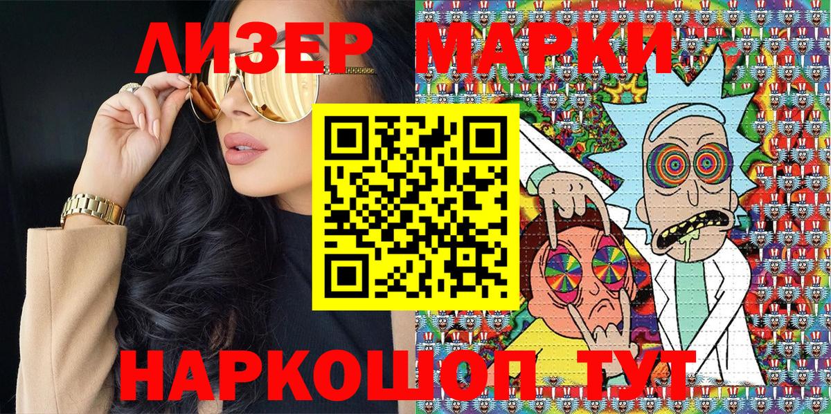 Богданович  Марки 25I-NBOMe 1,8мг  Вход с VPN 