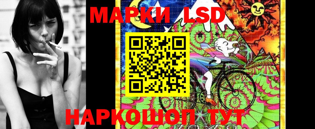 Марки N-bome 1500мкг Богданович