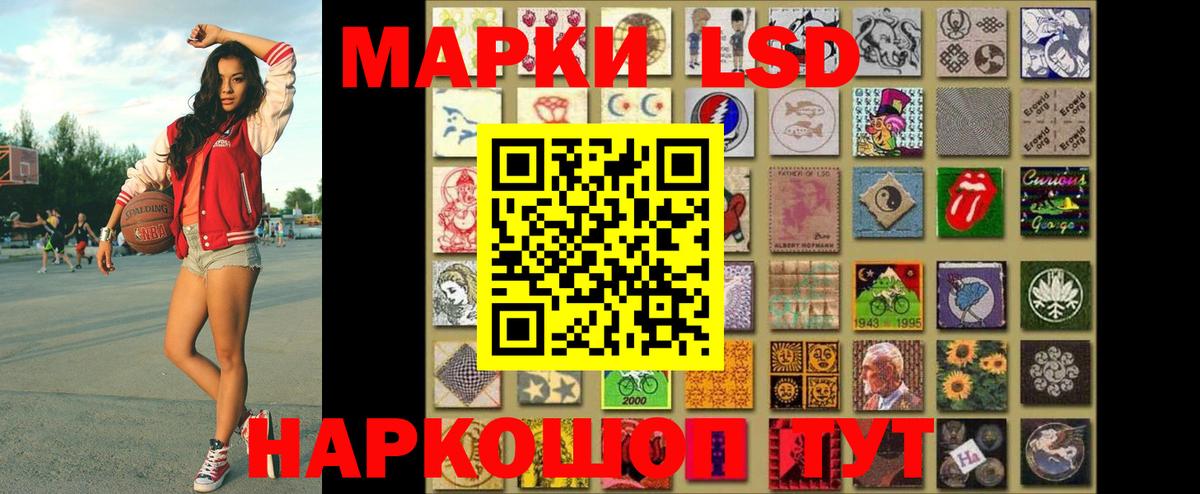 Марки 25I-NBOMe 1,5мг  купить   Марки 25I-NBOMe 1,5мг  Богданович 