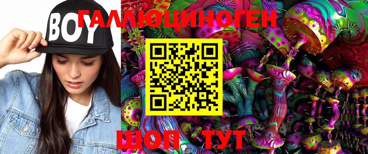 Псилоцибиновые грибы мухоморы  Богданович 