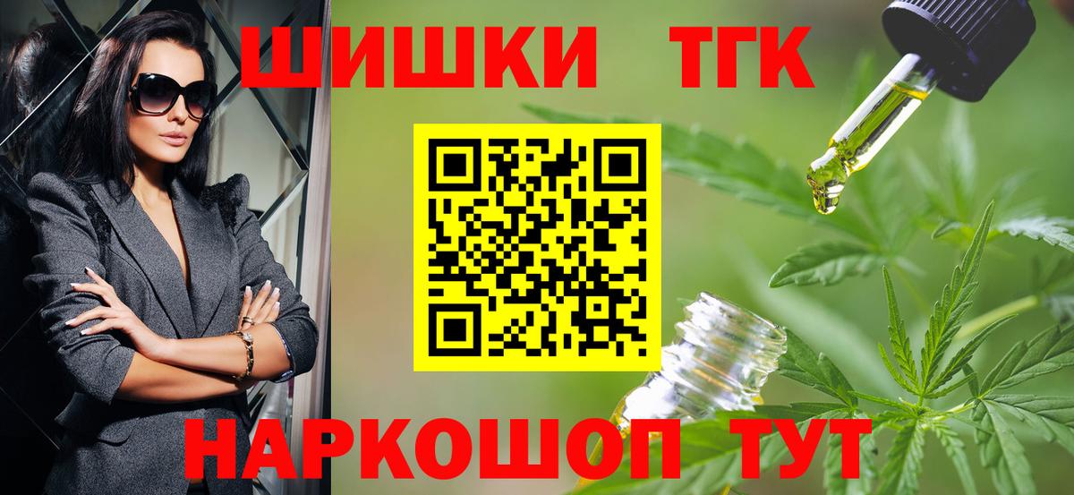 Богданович  Конопля гибрид  Канабис Ganja  Вход с VPN 